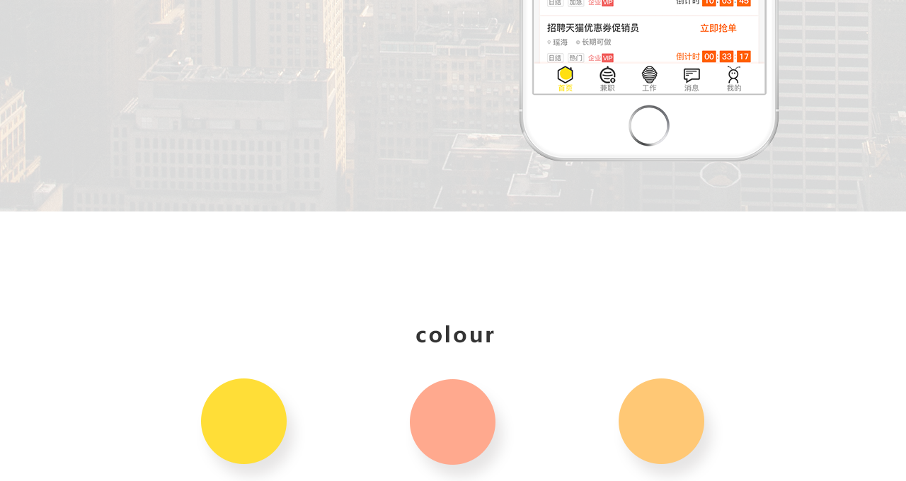 1528795922696613.png 蜂語兼職_02.png