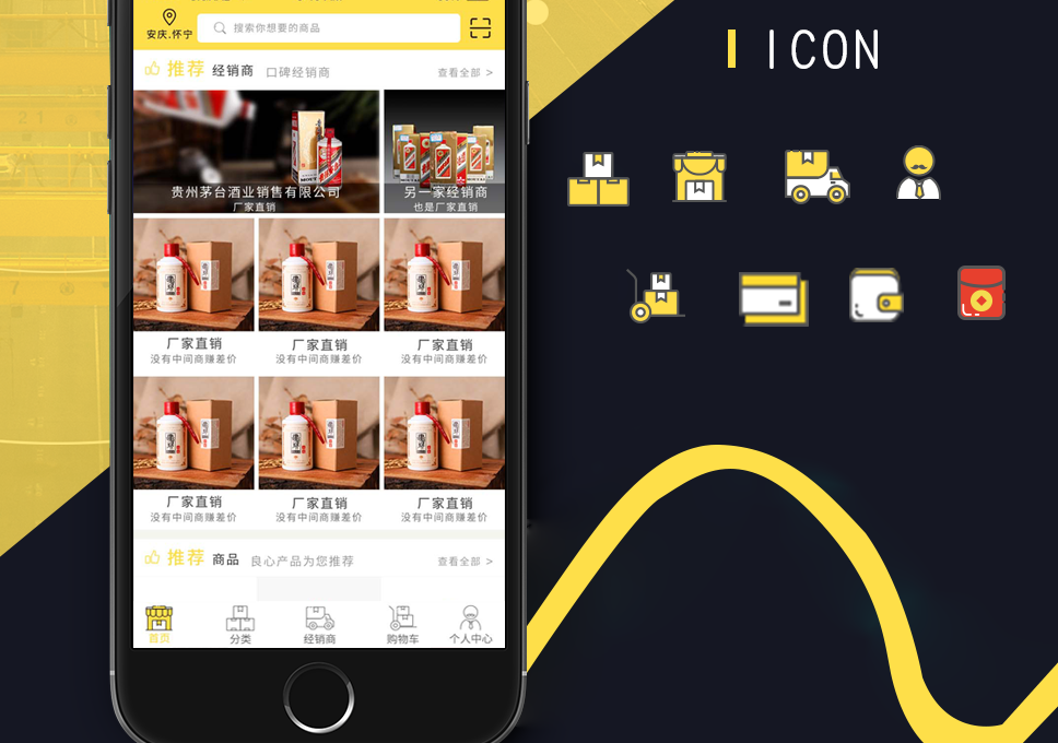 1531211657321634.png 進貨通_03.png