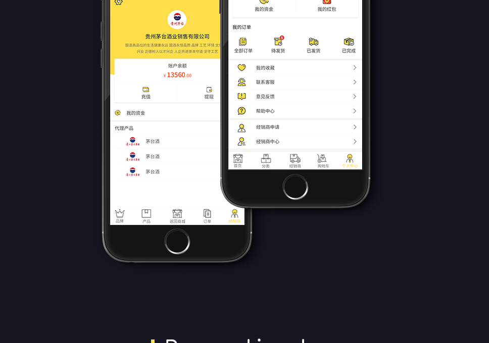 1531211668481029.png 進貨通_07.png