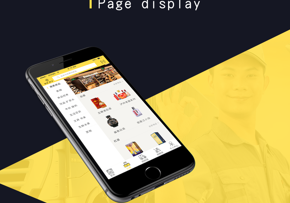 1531211671645373.png 進貨通_08.png