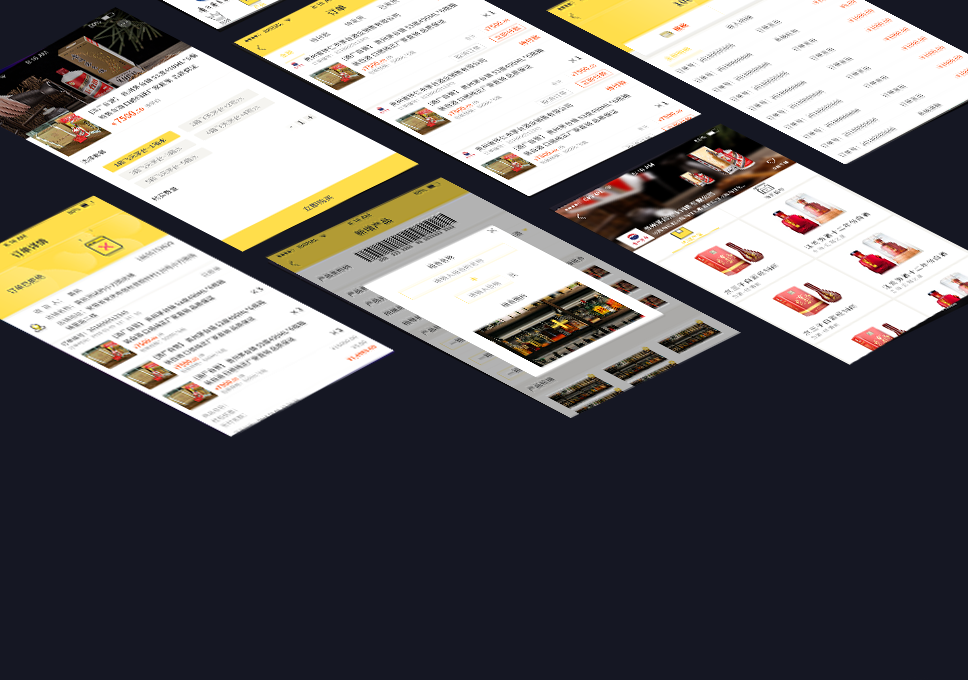 1531211677771575.png 進貨通_10.png