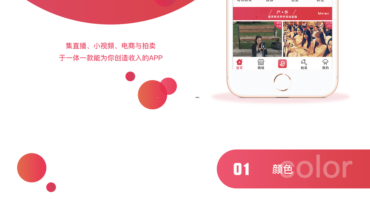 1537932806273749.png 鄰聽展示頁面_02.png