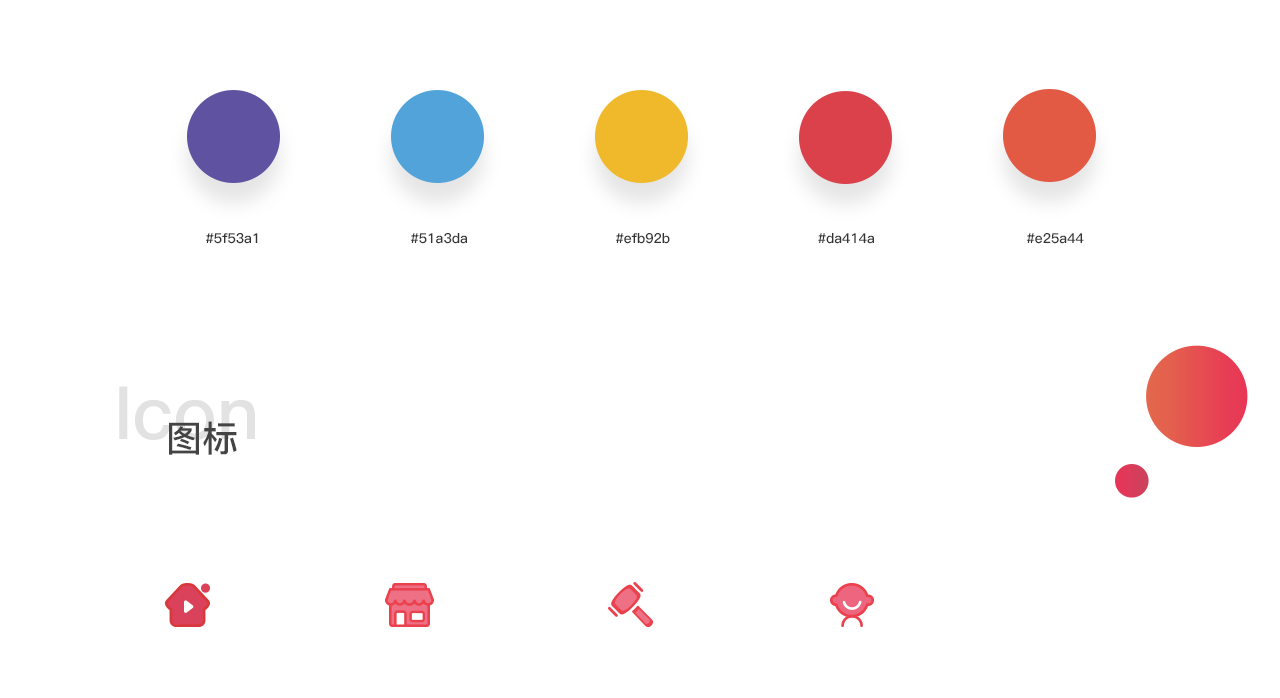 1537932811369074.png 鄰聽展示頁面_03.png