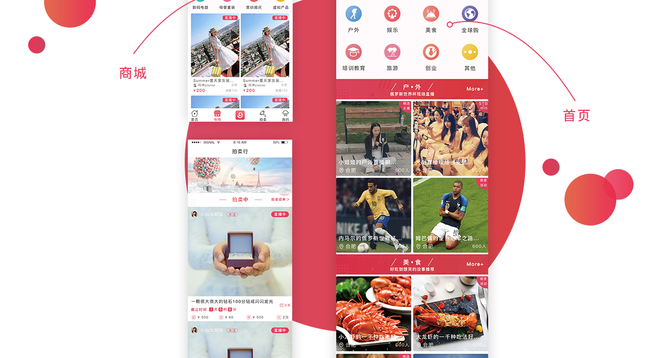 1537932818204996.png 鄰聽展示頁面_05.png