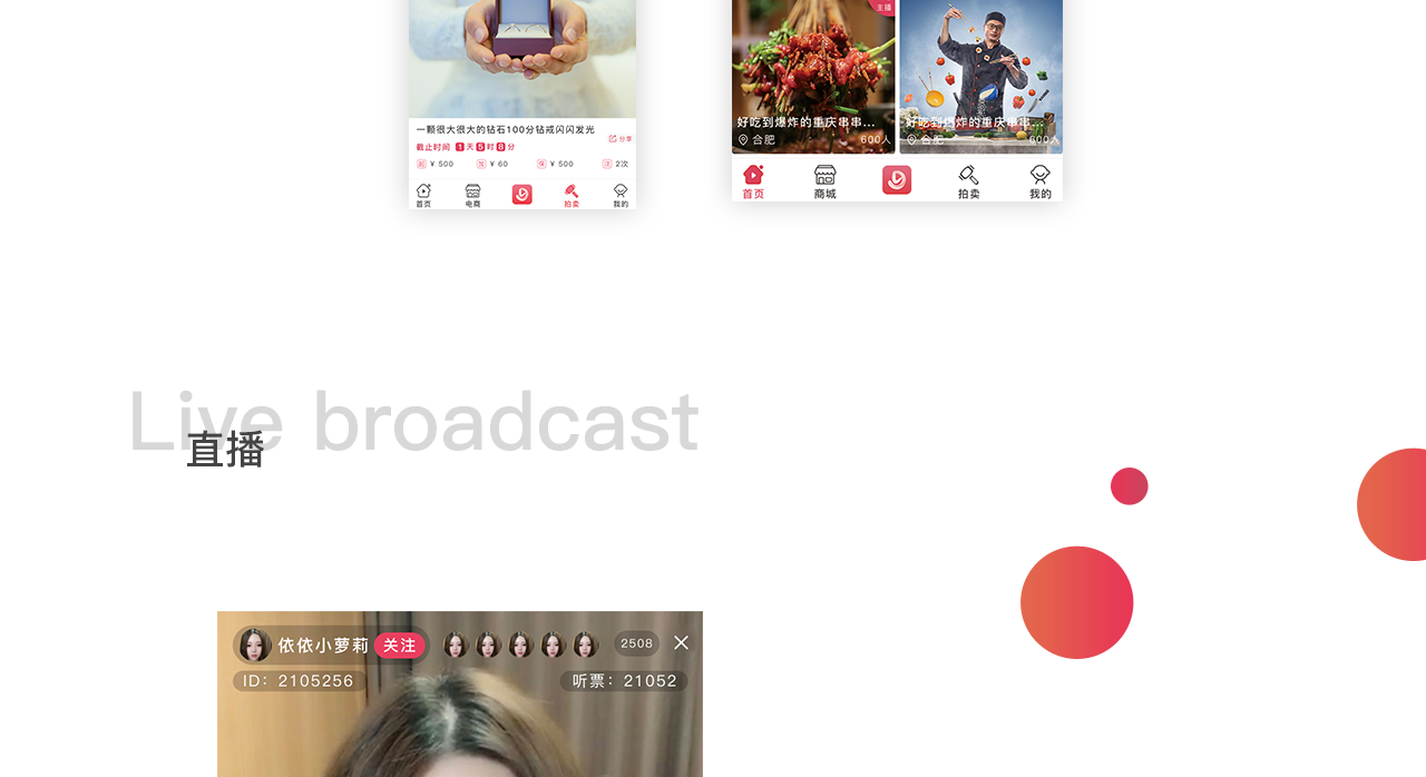 1537932822431989.png 鄰聽展示頁面_06.png