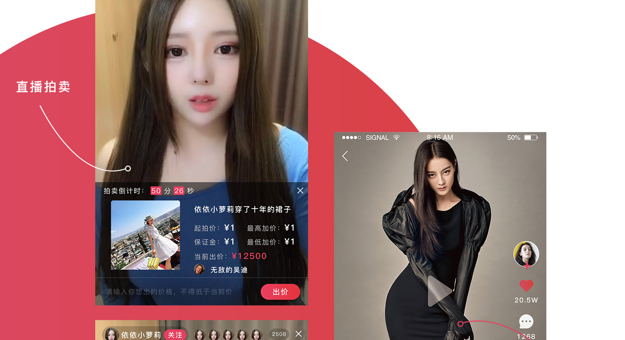 1537932825286375.png 鄰聽展示頁面_07.png