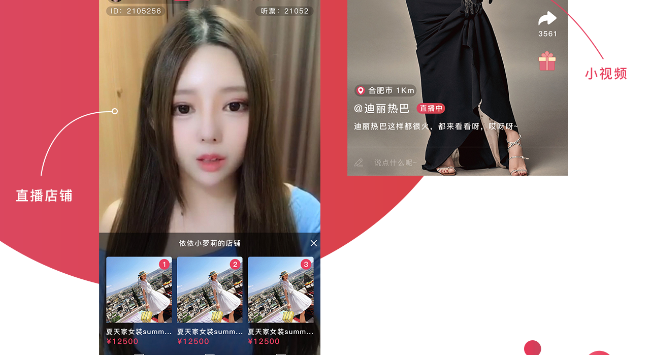 1537932828863720.png 鄰聽展示頁面_08.png