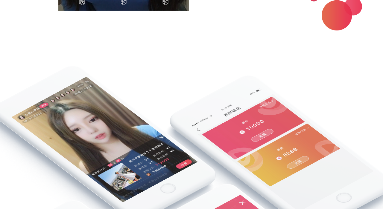 1537932832565991.png 鄰聽展示頁面_09.png