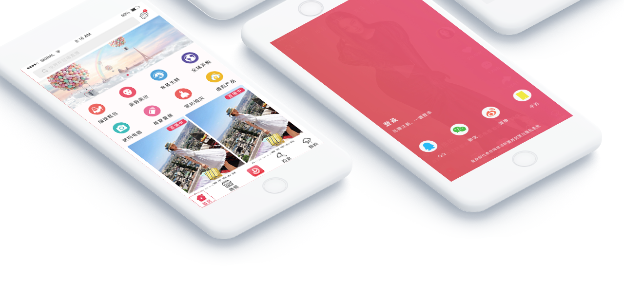 1537932836608048.png 鄰聽展示頁面_10.png