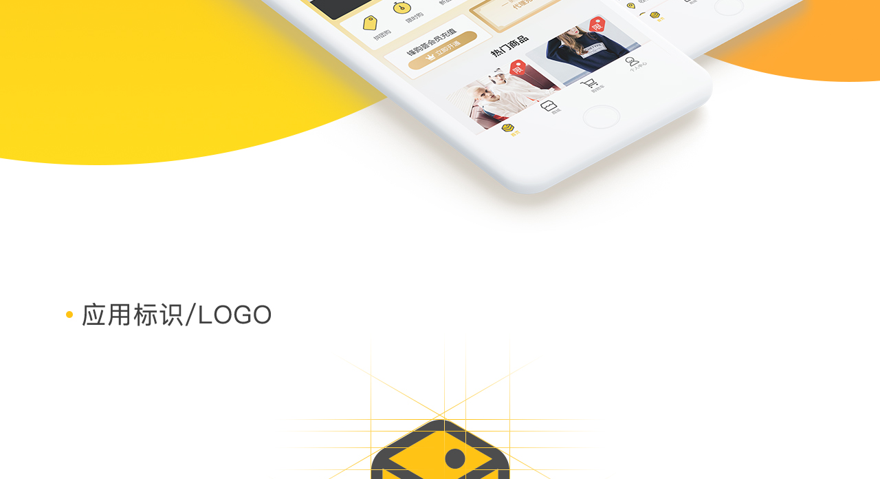 1542158999736598.png 鋒購薈_02.png