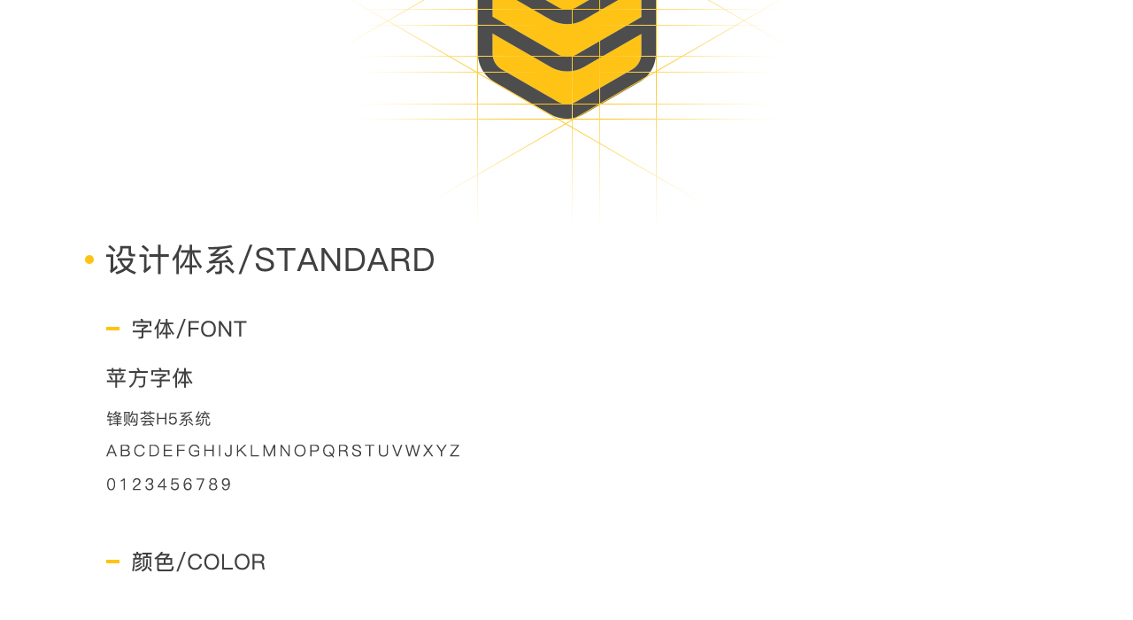 1542159003660218.png 鋒購薈_03.png