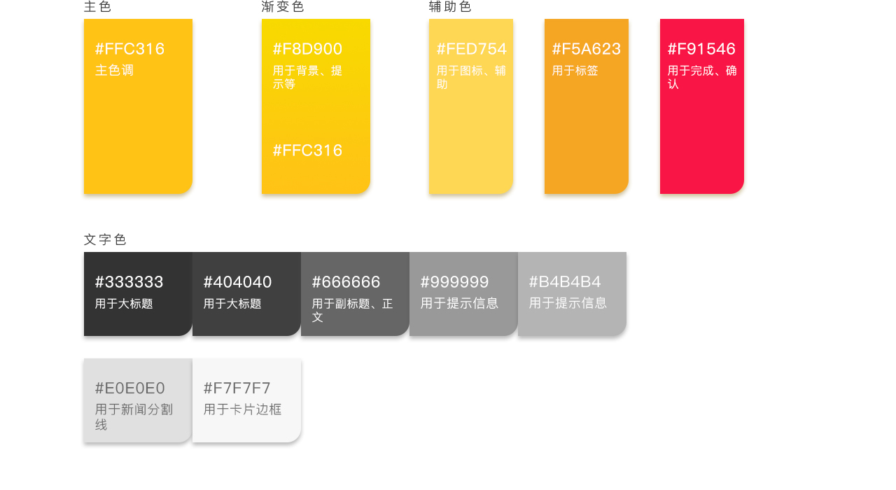 1542159006202153.png 鋒購薈_04.png