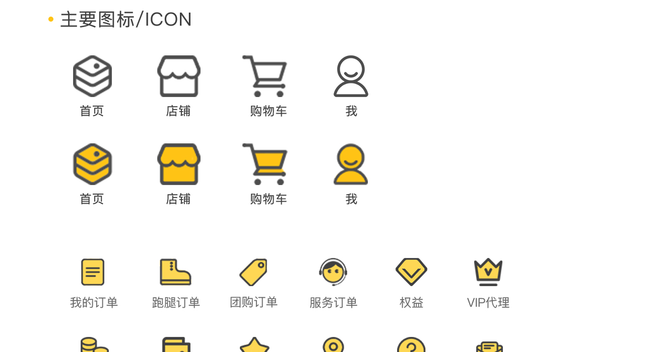 1542159008785788.png 鋒購薈_05.png