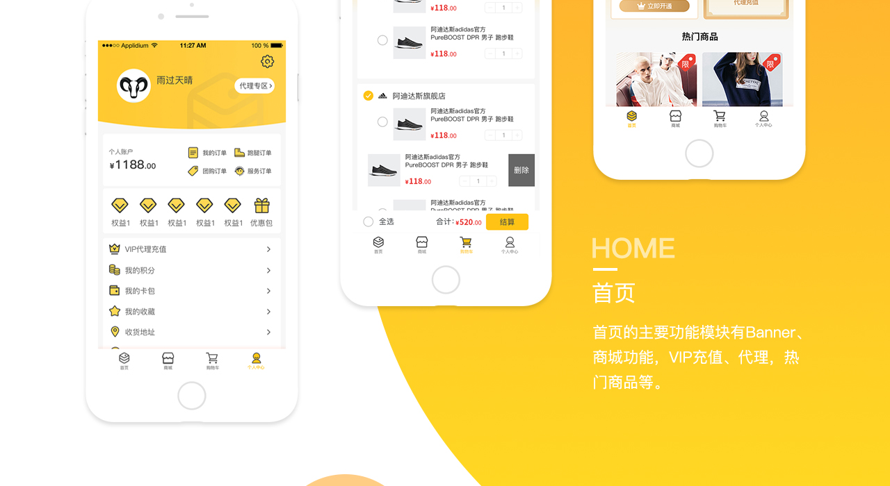 1542159014380235.png 鋒購薈_07.png