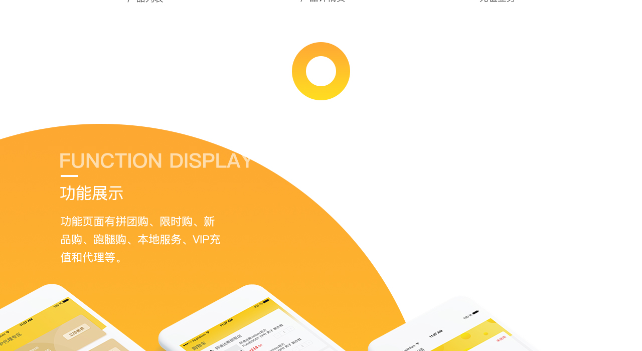 1542159018744970.png 鋒購薈_09.png