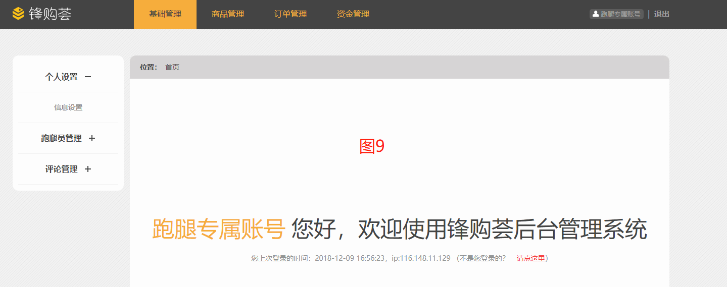 1545620953159159.png 圖片11.png